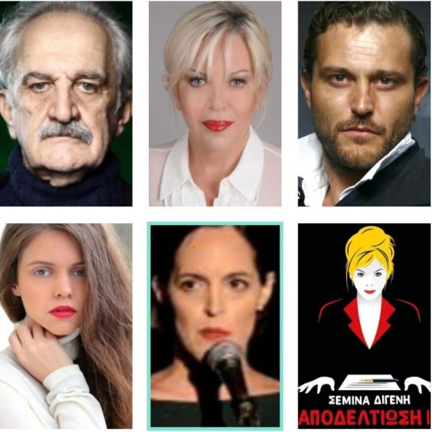 Σεμίνα Διγενή: Την Ημέρα της Γυναίκας παρουσιάζει το νέο της βιβλίο Αποδελτίωση ΙΙΙ