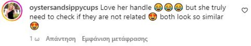 Κέιτ Μος: Viral το μοντέλο που περπάτησε στην Εβδομάδα Μόδας στο Παρίσι για την ομοιότητά τους 