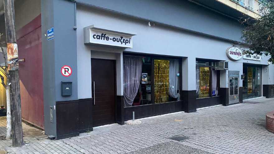 Θεσσαλονίκη: Πελάτης σε ουζερί κάρφωσε μαχαίρι στην κοιλιά του μάγειρα μετά από διαπληκτισμό