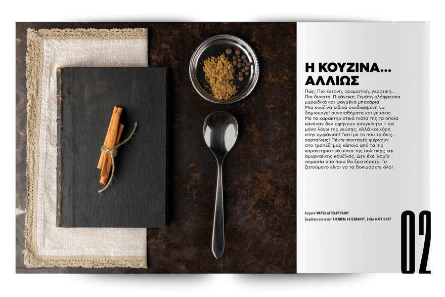 Αυτή την Κυριακή μη χάσετε το Πρώτο Θέμα! 