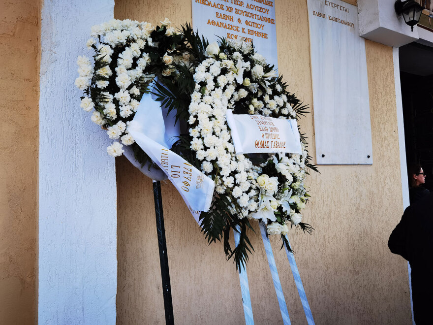 Έγκλημα στη Νίκαια: «Συγχώρεσέ με Στέλιο» - Ξέσπασε σε λυγμούς η πεθερά του 40χρονου που δολοφονήθηκε στη Νίκαια