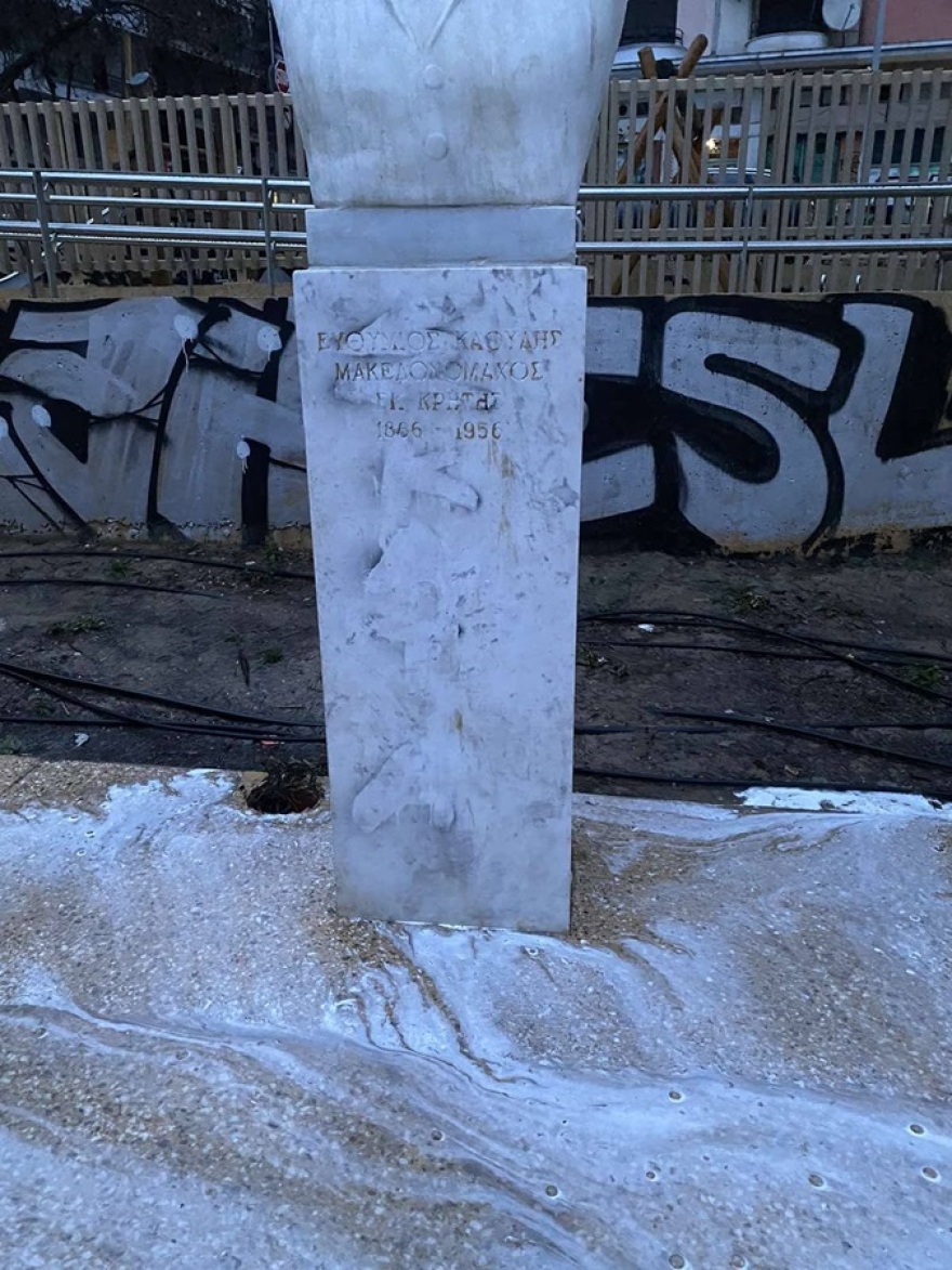 Θεσσαλονίκη: Aγνωστοι έβαψαν με σπρέι τις προτομές των Μακεδονομάχων