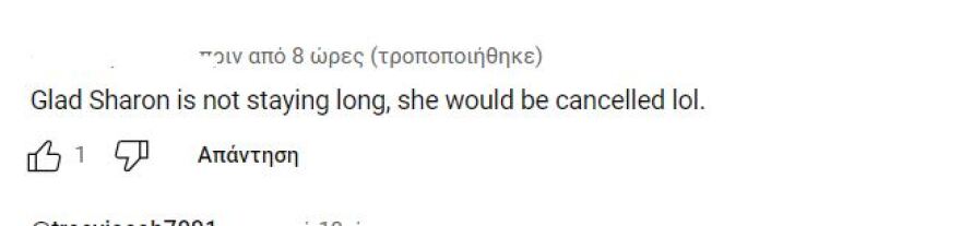 Σάρον Όσμπορν: Αντιδράσεις με το φιλί της 71χρονης σε 36χρονη τηλεπαρουσιάστρια