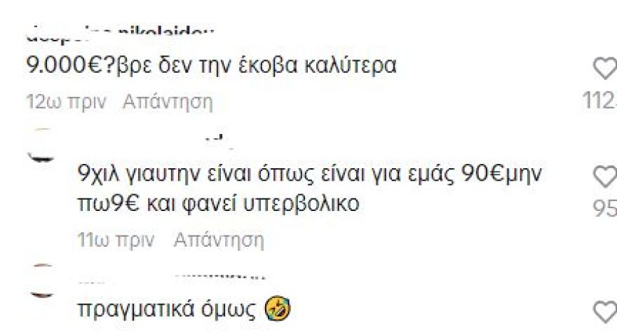 Ιωάννα Τούνη: Τζάμπα ξόδεψες τόσα λεφτά για τη μύτη σου, ήταν καλύτερη πριν, της σχολιάζουν