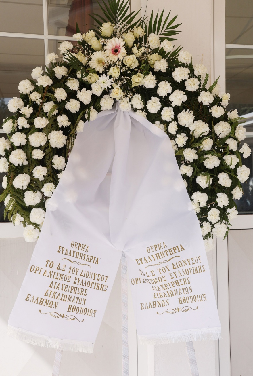 Τέτη Σχοινάκη: Συγκίνηση στην κηδεία της ηθοποιού 