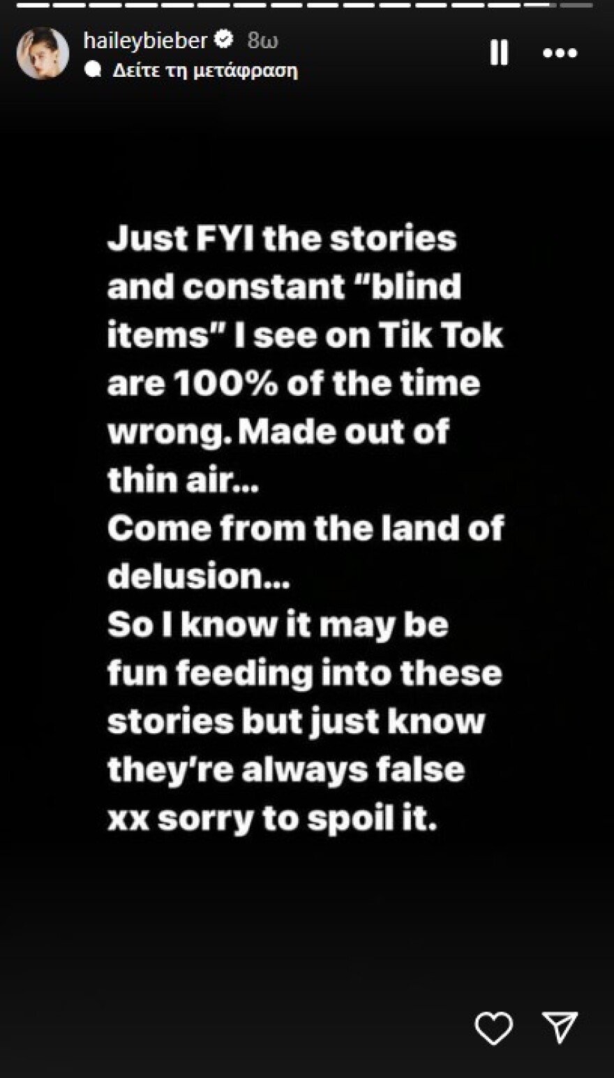 Χέιλι Μπίμπερ: Διέψευσε ότι έχει προβλήματα στον γάμο της με τον Τζάστιν