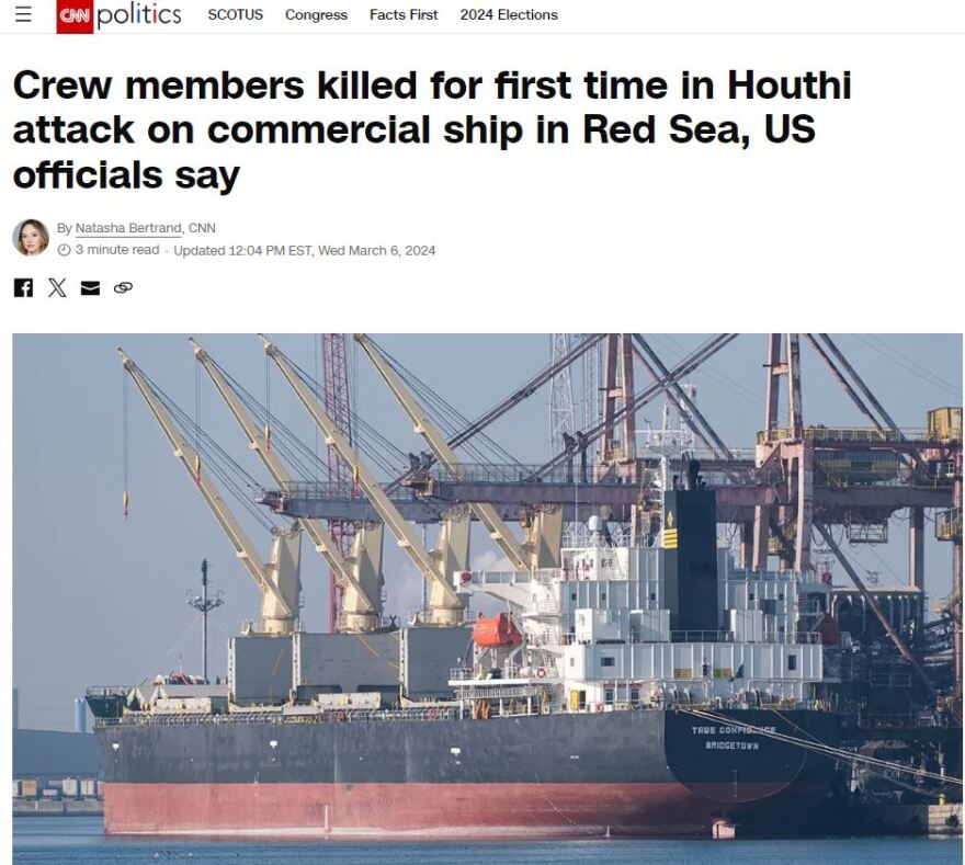 Υεμένη: Για πρώτη φορά υπάρχουν νεκροί μετά από επίθεση των Χούτι σε πλοίο, λένε οι Αμερικάνοι