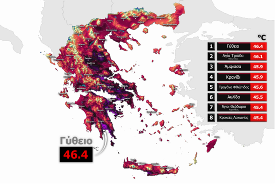 Τι έφερε η κλιματική κρίση το 2023 στην Ελλάδα