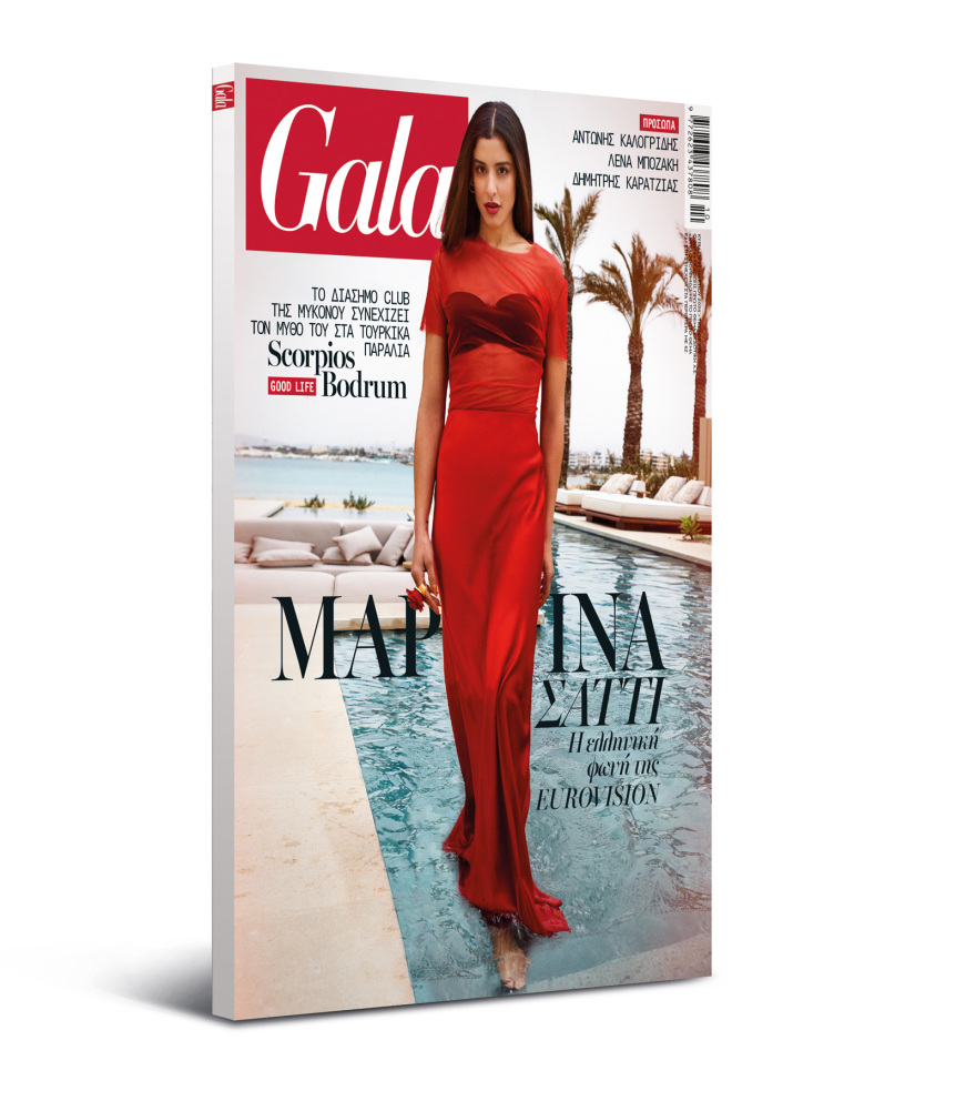 Αυτή την Κυριακή μη χάσετε το Πρώτο Θέμα! 