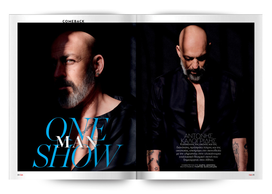 Αυτή την Κυριακή μη χάσετε το Πρώτο Θέμα! 