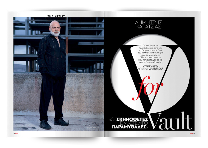 Αυτή την Κυριακή μη χάσετε το Πρώτο Θέμα! 