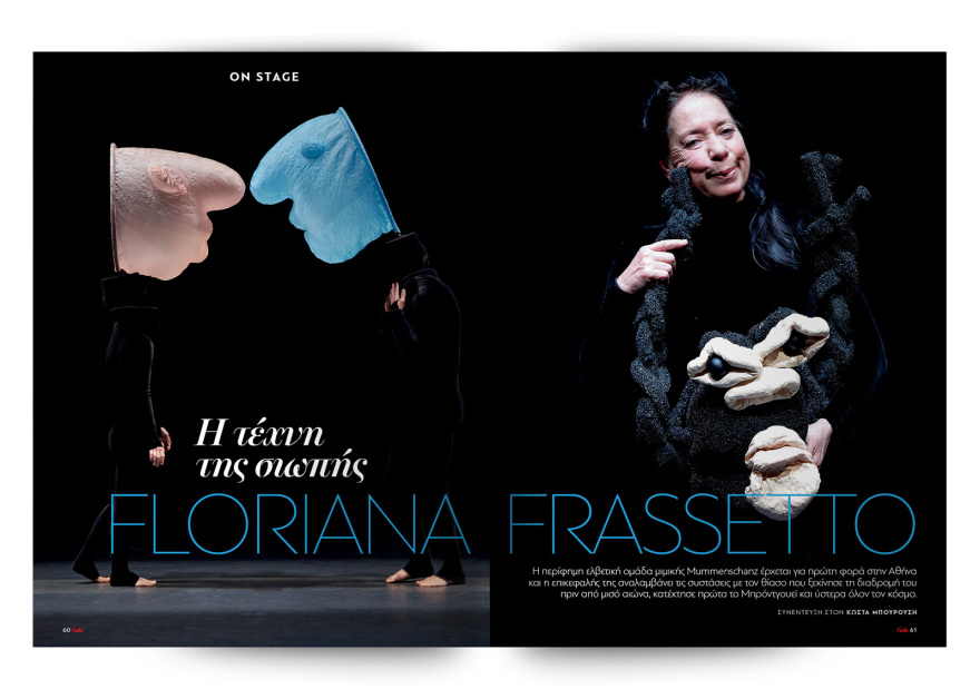 Αυτή την Κυριακή μη χάσετε το Πρώτο Θέμα! 