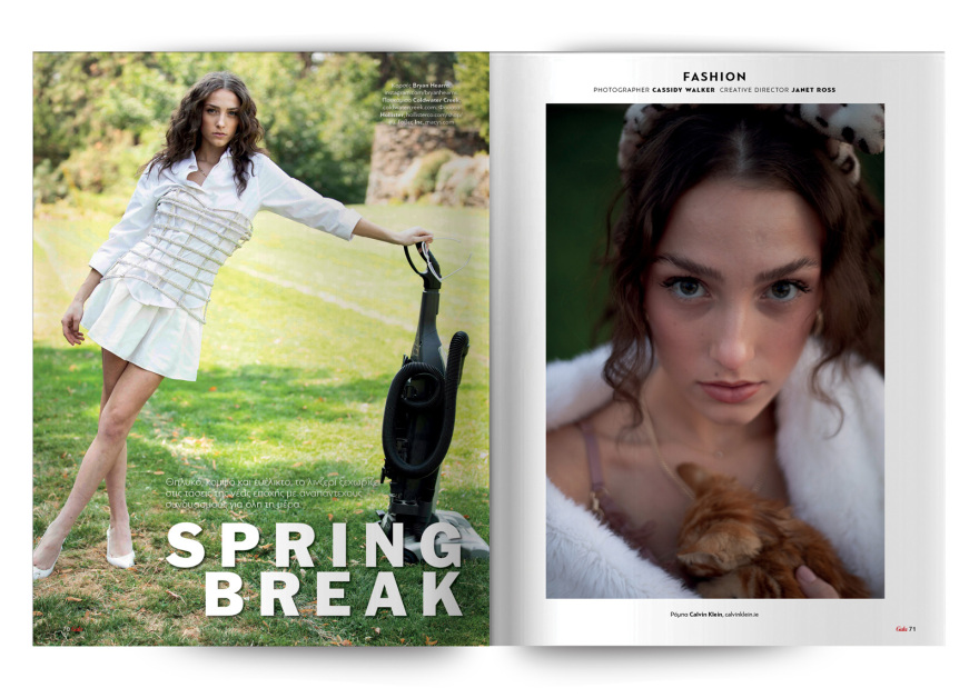 Αυτή την Κυριακή μη χάσετε το Πρώτο Θέμα! 