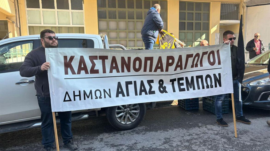 Λάρισα: Αγρότες σκόρπιζαν τελάρα με μήλα και κάστανα έξω από τον ΕΛΓΑ – Δείτε βίντεο