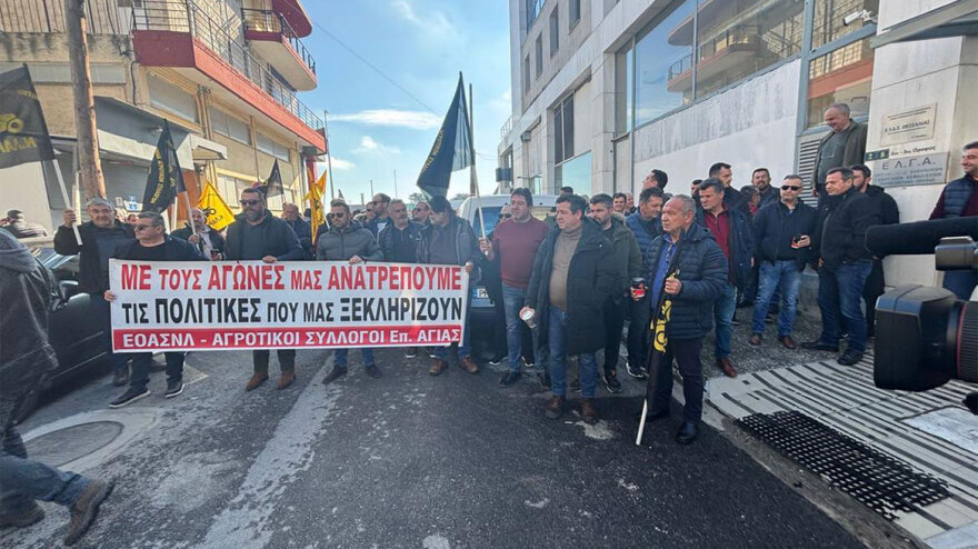 Λάρισα: Αγρότες σκόρπιζαν τελάρα με μήλα και κάστανα έξω από τον ΕΛΓΑ – Δείτε βίντεο