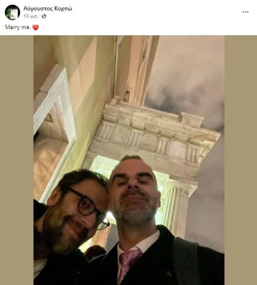 Αύγουστος Κορτώ: Παντρεύτηκε τον σύντροφό του - Η βέρα κι η καρδιά μου γράφουν τ' όνομά σου, λέει