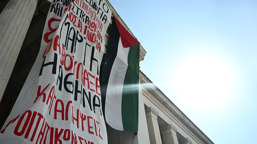 Κατάληψη στην Πρυτανεία του ΕΚΠΑ - Απέκλεισαν και το ΑΠΘ