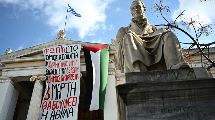 Κατάληψη στην Πρυτανεία του ΕΚΠΑ - Απέκλεισαν και το ΑΠΘ