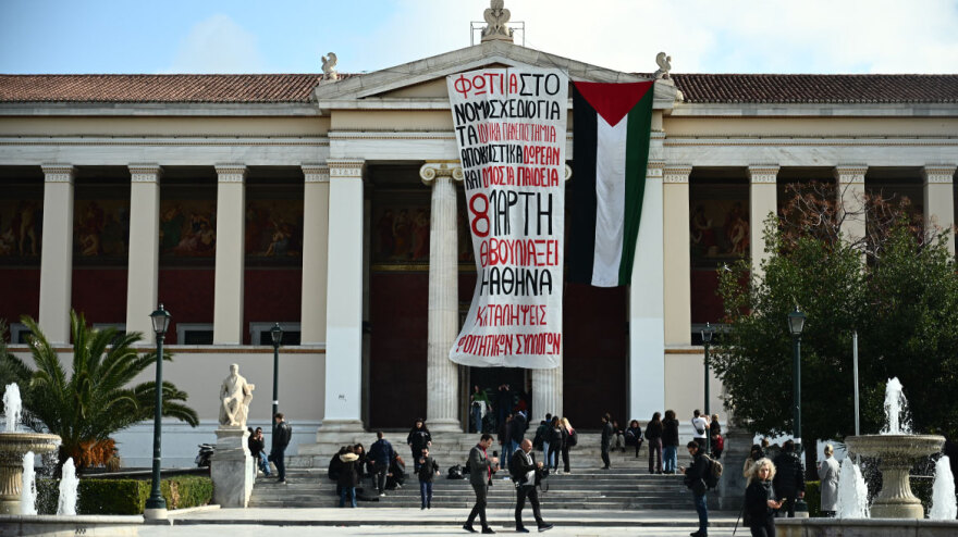 Κατάληψη στην Πρυτανεία του ΕΚΠΑ - Απέκλεισαν και το ΑΠΘ