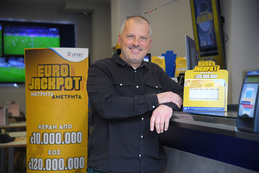 Αύριο η πρώτη κλήρωση του Eurojackpot στην Ελλάδα: Κέρδη χωρίς σύνορα μέχρι και 120 εκατ. ευρώ