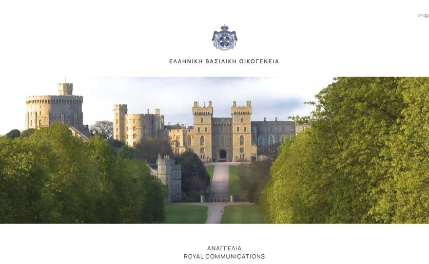 Σε λειτουργία και πάλι το site της πρώην βασιλικής οικογένειας 