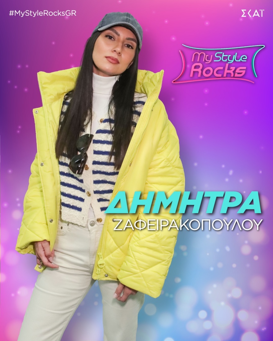 My Style Rocks: Με δύο νέες αφίξεις ξεκινάει σήμερα το παιχνίδι