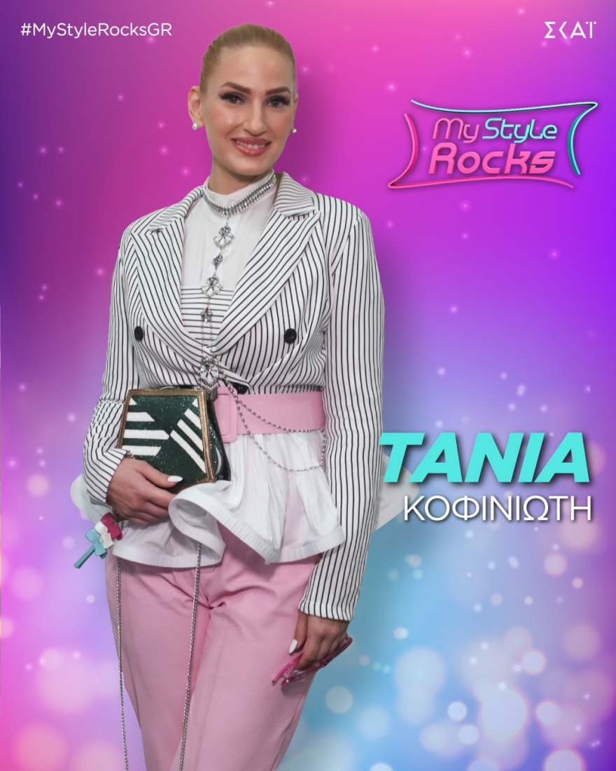 My Style Rocks: Με δύο νέες αφίξεις ξεκινάει σήμερα το παιχνίδι