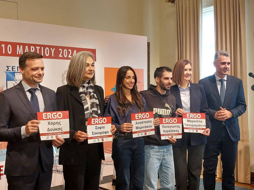 Η Αθήνα ετοιμάζεται για τον 12ο Ημιμαραθώνιο – Μια γιορτή αθλητισμού, αλληλεγγύης και συνεργασίας με μεγάλο χορηγό την ERGO Ασφαλιστική