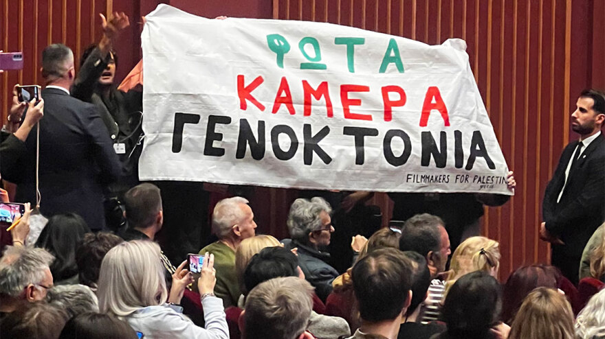 26ο Φεστιβάλ Ντοκιμαντέρ Θεσσαλονίκης: Bossanova και πολιτικές εκπλήξεις