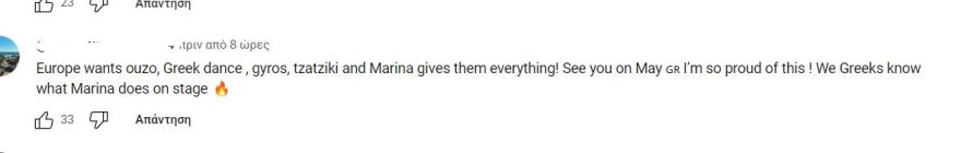 Μαρίνα Σάττι: Ξετρελαμένοι οι Eurofans με τα πλάνα του βιντεοκλίπ της - «Πρέπει οπωσδήποτε να πάμε Ελλάδα διακοπές»