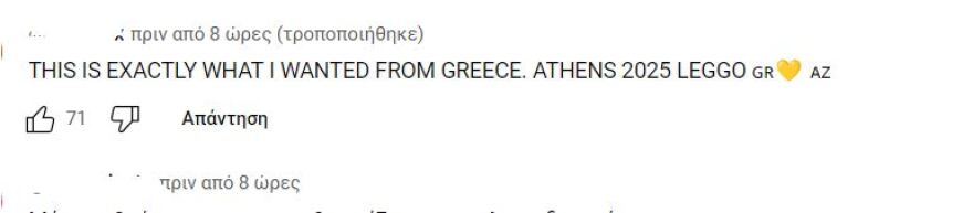 Μαρίνα Σάττι: Ξετρελαμένοι οι Eurofans με τα πλάνα του βιντεοκλίπ της - «Πρέπει οπωσδήποτε να πάμε Ελλάδα διακοπές»