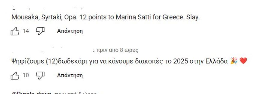 Μαρίνα Σάττι: Ξετρελαμένοι οι Eurofans με τα πλάνα του βιντεοκλίπ της - «Πρέπει οπωσδήποτε να πάμε Ελλάδα διακοπές»