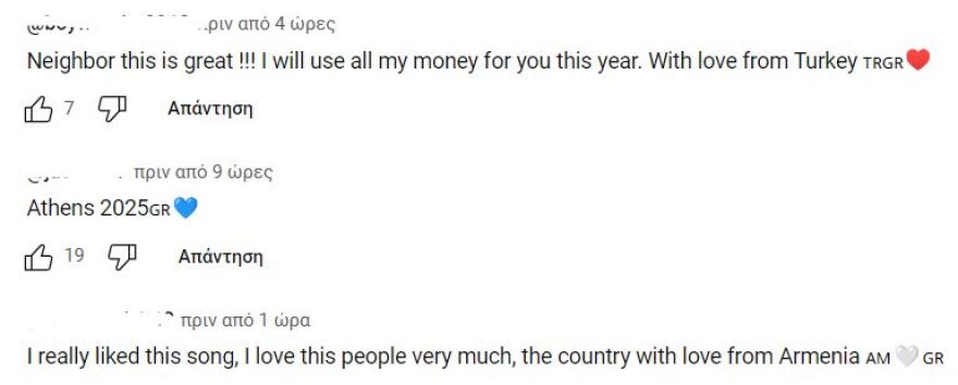 Μαρίνα Σάττι: Ξετρελαμένοι οι Eurofans με τα πλάνα του βιντεοκλίπ της - «Πρέπει οπωσδήποτε να πάμε Ελλάδα διακοπές»