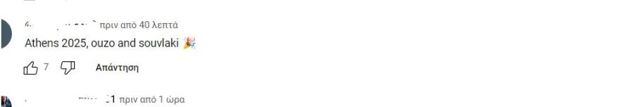 Μαρίνα Σάττι: Ξετρελαμένοι οι Eurofans με τα πλάνα του βιντεοκλίπ της - «Πρέπει οπωσδήποτε να πάμε Ελλάδα διακοπές»