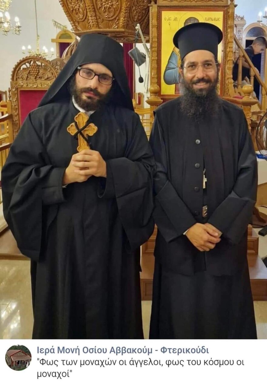 Σκάνδαλο στη μονή Αββακούμ: Στην αντεπίθεση οι εμπλεκόμενοι μοναχοί - Τι λένε για τα ψεύτικα θαύματα και τα ροζ βίντεο