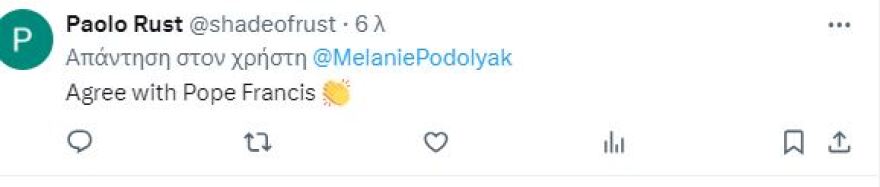 Πάπας Φραγκίσκος: Σάλος με τις δηλώσεις του για διαπραγμάτευση των Ουκρανών και... λευκή σημαία - «Είναι μαριονέτα του Πούτιν»