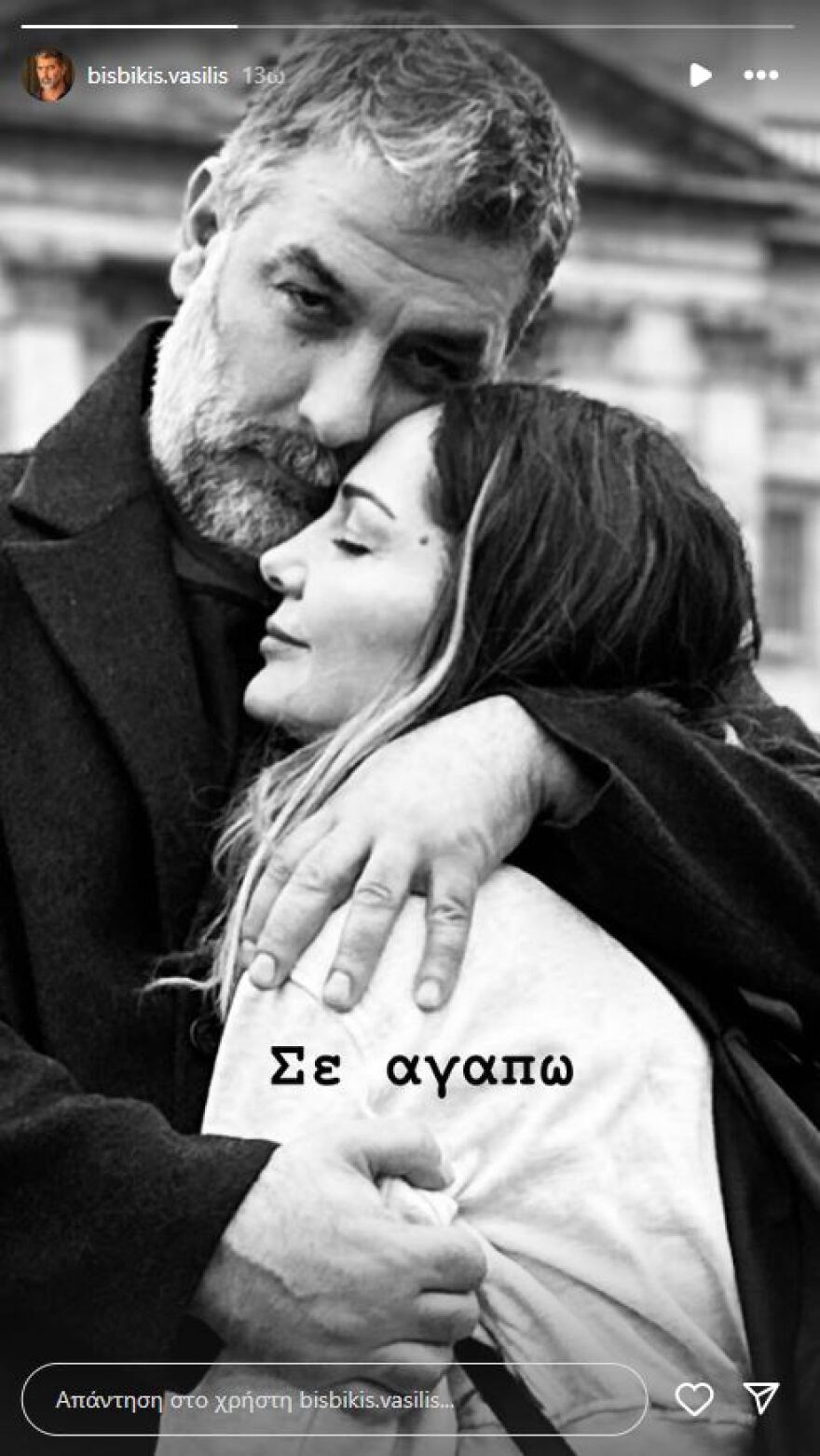 Βασίλης Μπισμπίκης: Η φωτογραφία του με τη Δέσποινα Βανδή μετά την περιπέτεια της υγείας του - Σε αγαπώ, της γράφει