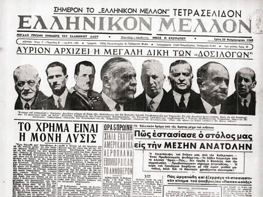 Οι «Μπουραντάδες» και η δράση τους στα χρόνια της Κατοχής