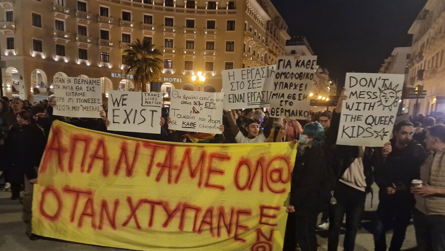 Θεσσαλονίκη: Συγκέντρωση διαμαρτυρίας για την ομοφοβική επίθεση στα τρανς άτομα - Βίντεο και φωτογραφίες