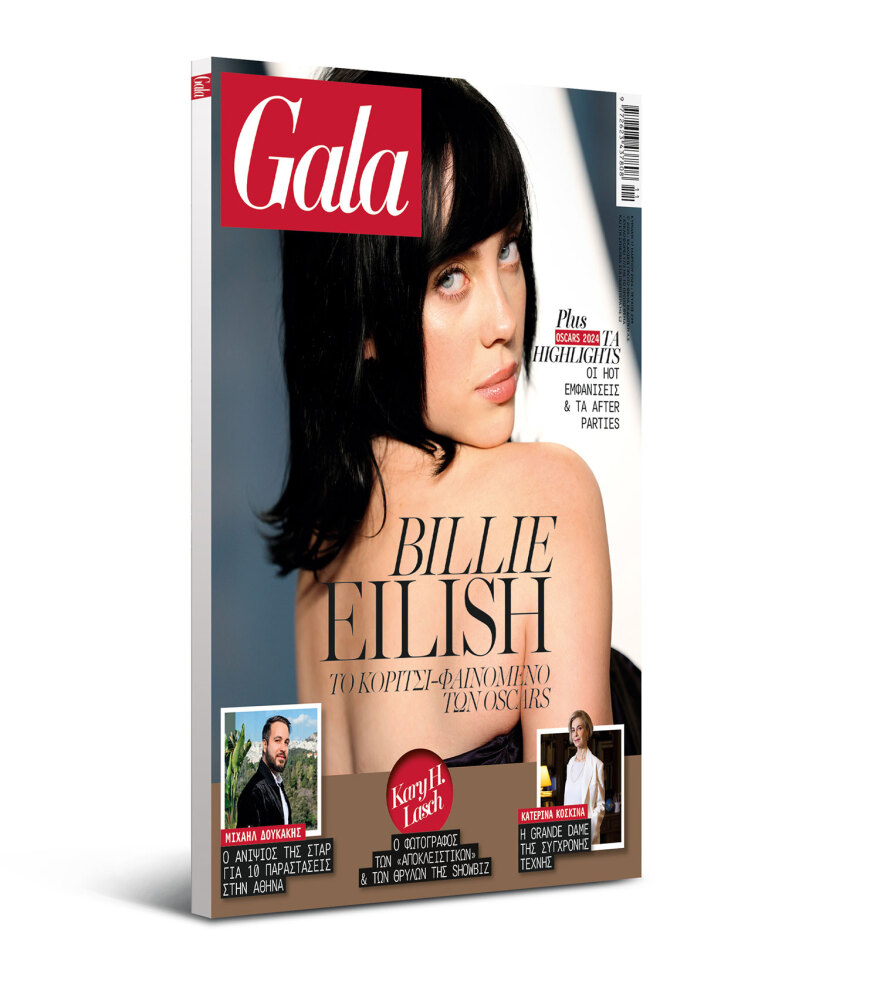 Αυτή την Κυριακή μη χάσετε το Πρώτο Θέμα