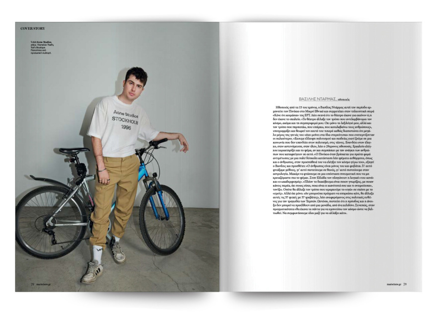 Αυτή την Κυριακή μη χάσετε το Πρώτο Θέμα