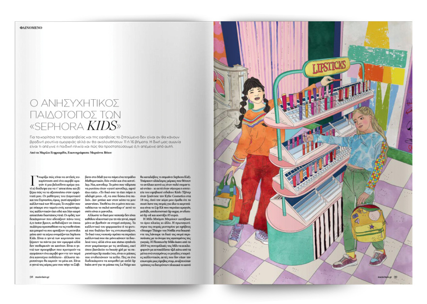 Αυτή την Κυριακή μη χάσετε το Πρώτο Θέμα