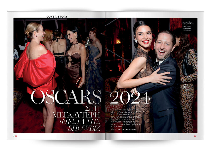 Αυτή την Κυριακή μη χάσετε το Πρώτο Θέμα