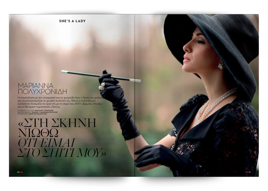 Αυτή την Κυριακή μη χάσετε το Πρώτο Θέμα