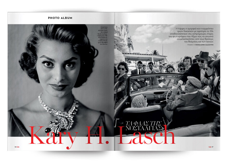 Αυτή την Κυριακή μη χάσετε το Πρώτο Θέμα