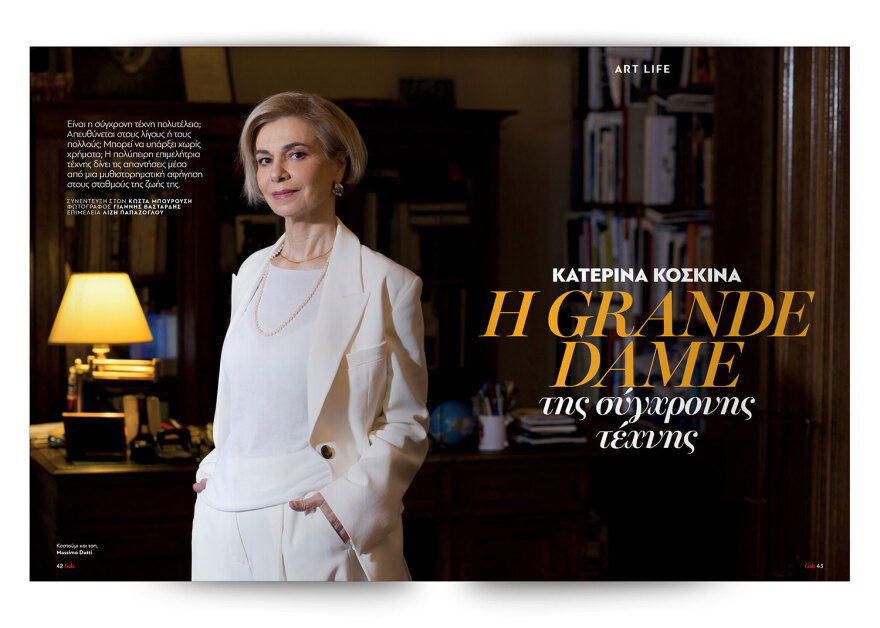 Αυτή την Κυριακή μη χάσετε το Πρώτο Θέμα