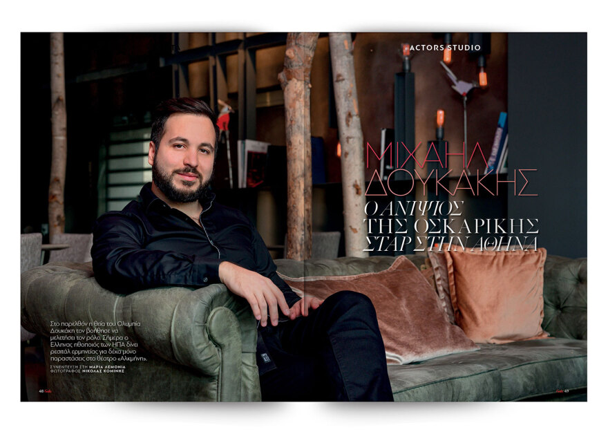 Αυτή την Κυριακή μη χάσετε το Πρώτο Θέμα