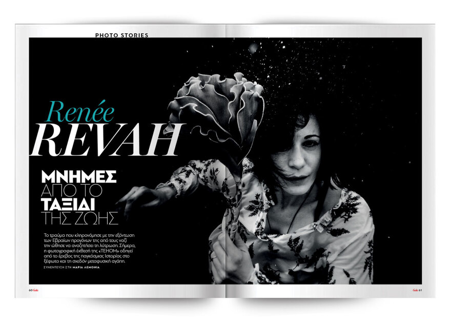 Αυτή την Κυριακή μη χάσετε το Πρώτο Θέμα