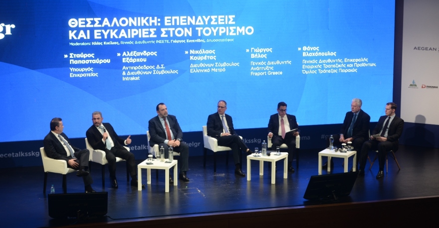 Το σήμερα και το αύριο του τουρισμού στη Θεσσαλονίκη