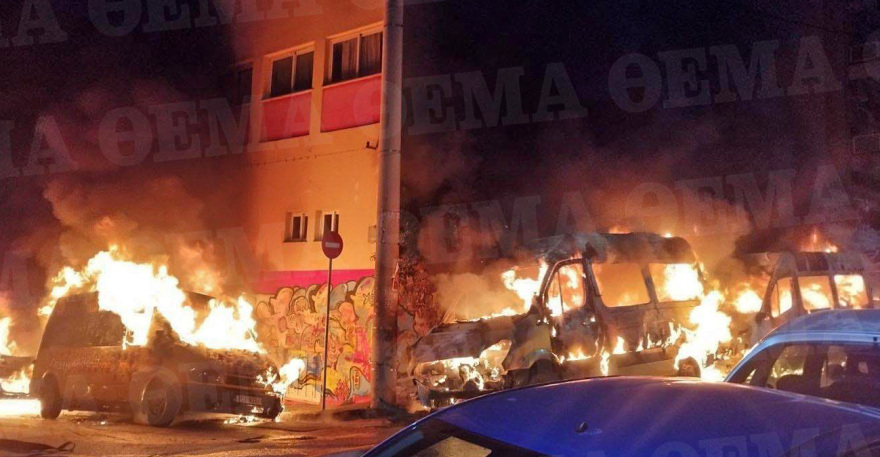 Ζωγράφου: «Θα μπορούσαν να υπάρξουν θύματα» - Μαρτυρία για τον εμπρησμό  μπροστά σε σχολείο με ορμητήριο την Πανεπιστημιούπολη